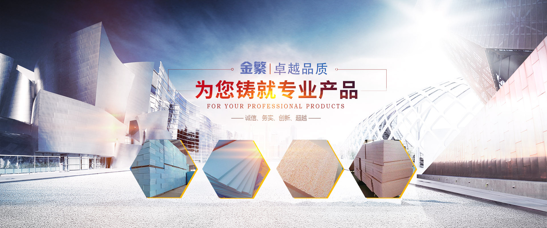 哈爾濱苯板膠哪家好